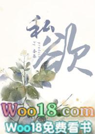 一己私欲的欲字是什么意思