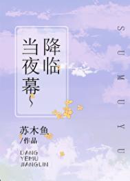 小时候