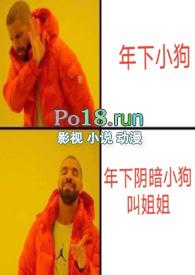 恶梦的encore上下卷