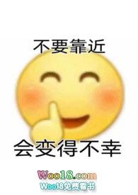 女配只会苟(快穿)