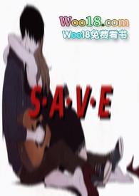 save骨科悬疑