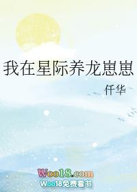 穿越星际养崽崽成神了