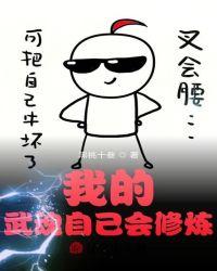 斗罗我的武魂价值8700万