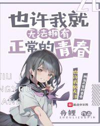 也许你无法拥有造句