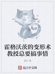 霍格沃茨变形课图纸