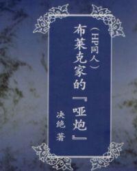 布家大山白葡萄酒2008价格表