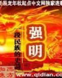 强明 阳光下写字