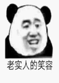 合租情缘康辉