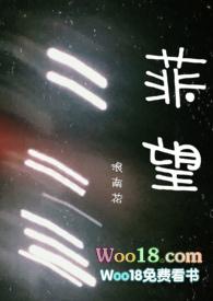 菲望阅读全文