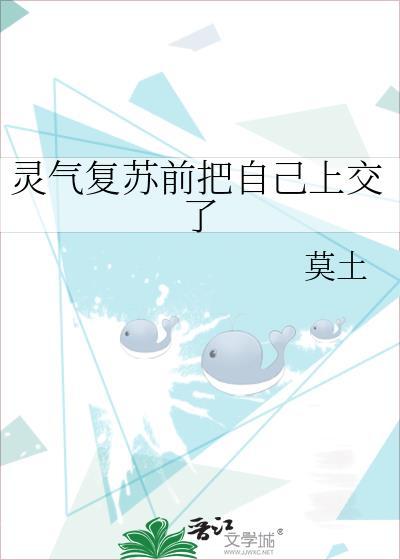 灵气复苏我每天get一个新技能漫画