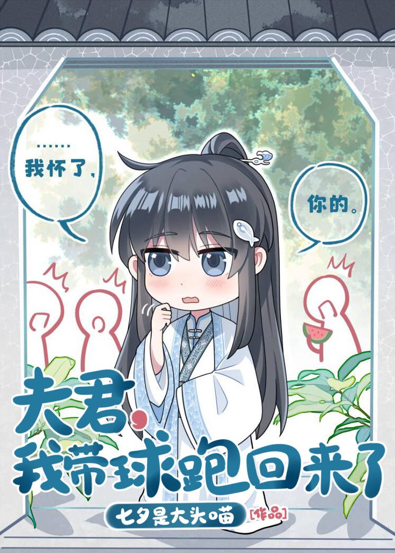 还带回一名女子