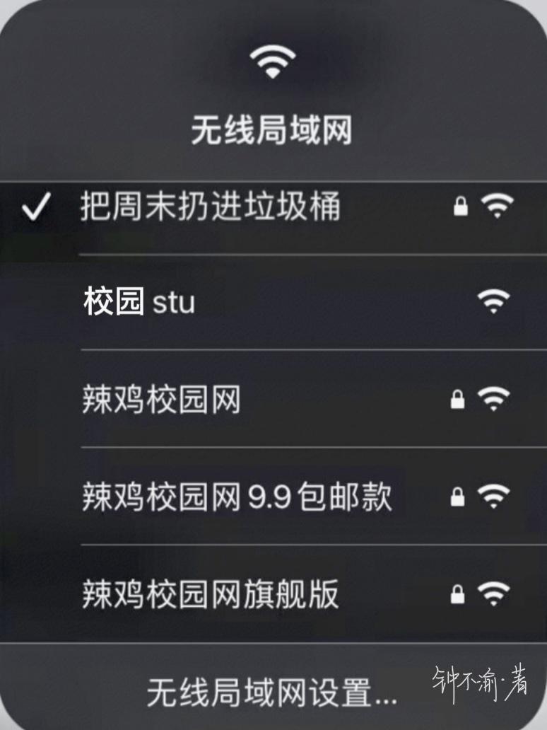 电脑无法连上wifi但可以热点