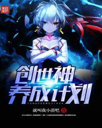 rpg创世神攻略