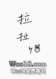 拉扯一字马陈亮