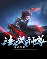 武尊神怎么加点