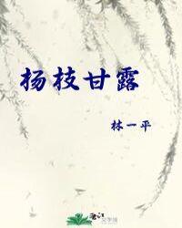 杨枝甘露热量