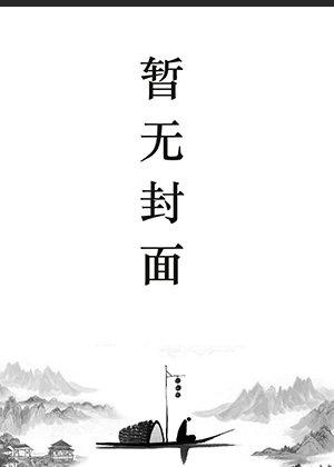 叶星语封薄言的叫什么名字