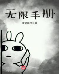 无限手套图片