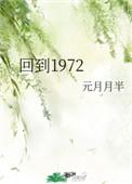 你好我的1979