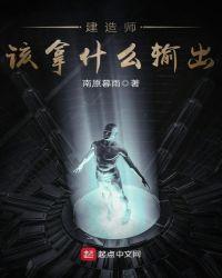 建造师有什么好处