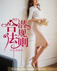 合法婚姻