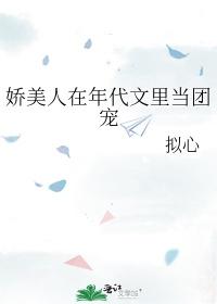 七零娇美人嫁年代文大佬林湘