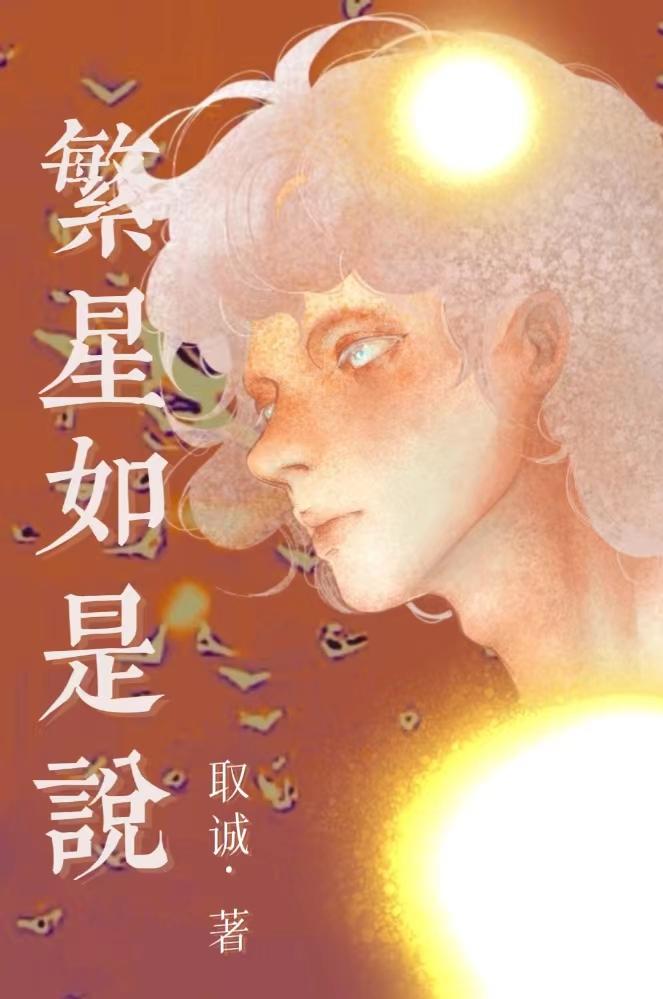 原创人偶