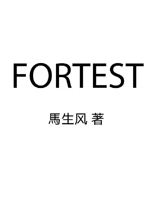 fortestry