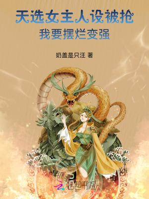 天选姬 壁纸