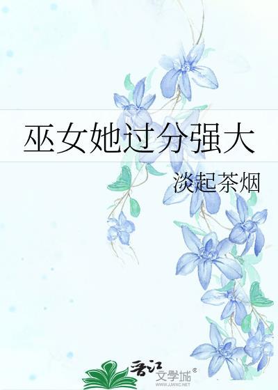 巫女能谈恋爱吗