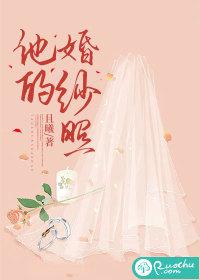 他她摄影婚纱