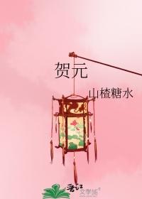 贺元旦迎新年