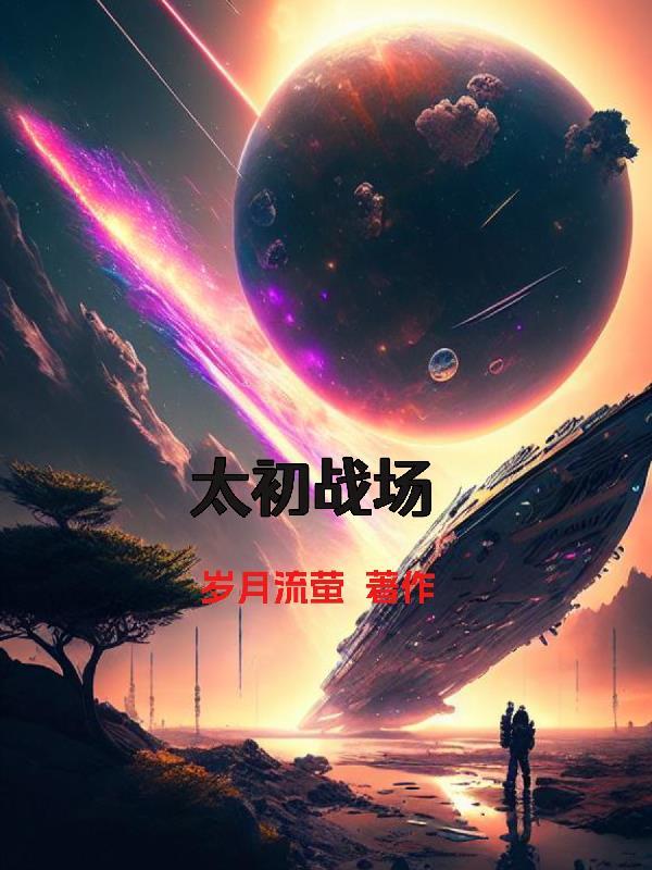 太初 怎么样