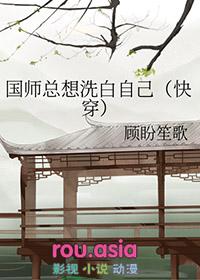 国师干嘛的