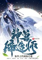 神兽缔造师百度百科