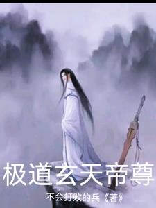 帝霸苍天是谁