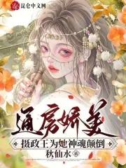 通房宠全文免费阅读30