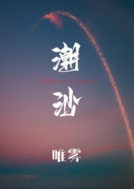 潮汕字典