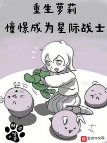 战锤憧憬成为星际战士免费