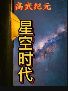 星力吧百度贴吧