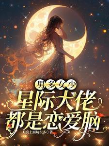 星际之大佬请你带带我