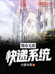 都市无敌神医完整版