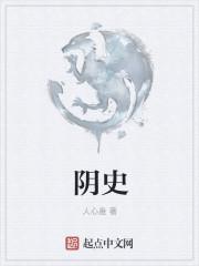 阴虱是什么原因得的