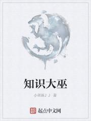 知识大全书图片