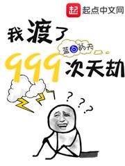 诸天血芒TXT