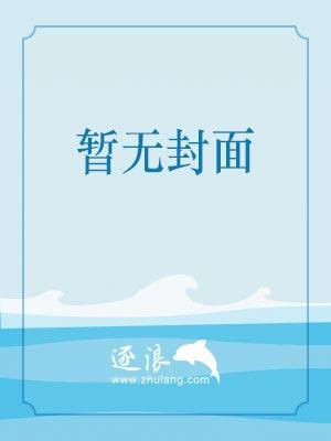 亲爱的喵君漫画免费阅读全