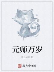 元年师兑簋