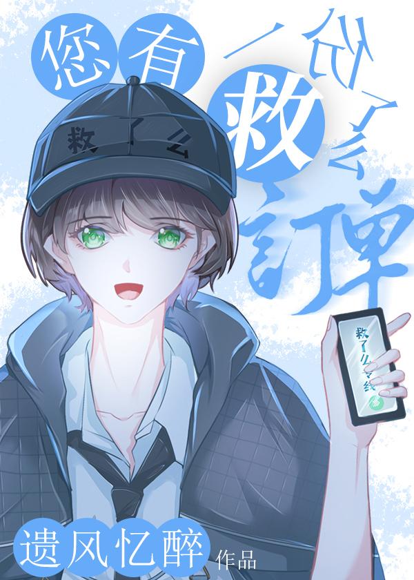 在柯学世界运行救了么APP71