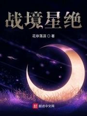 星战绝地攻略