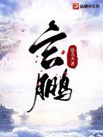 玄鹏 山东市政